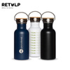 Retulp | Bottiglia d'acqua in acciaio inossidabile sostenibile | 500 ml